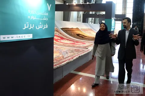 گزارش تصویری از هفتمین روز نمایشگاه فرش دستباف ایران - 7 شهریور 96
