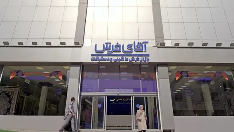 خرید اقساطی فرش از آقای فرش