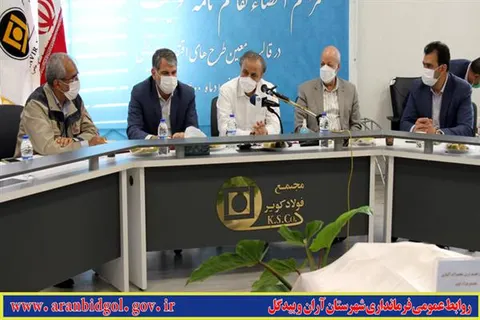 شهرستان آران و بیدگل پایتخت دانش بنیان تولید فرش ماشینی در کشور است
