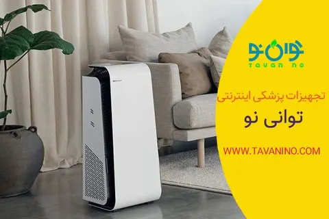 نکات مهم خرید دستگاه تصفیه هوا و دستگاه بخور برای خانه و محل کار