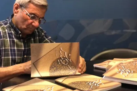 نصرت الله فرزانه پور استاد نقشه کشی فرش