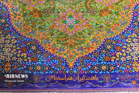از رنگ تا فرش قم