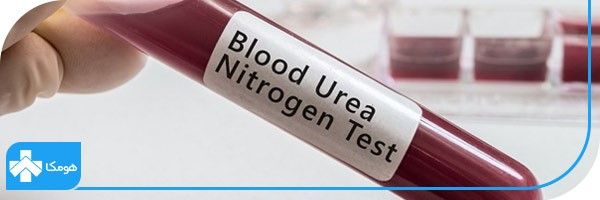 blood urea nitrogen چیست