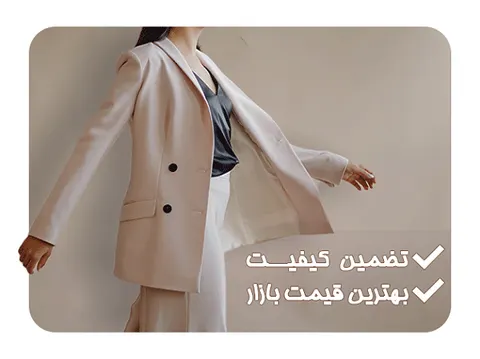 ویژگیهای برتر فروشگاه اینترنتی ماهپار