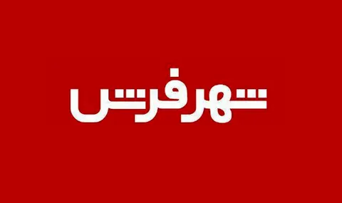 شهر فرش صادر کننده نمونه کشور شد