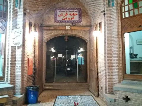 فرش دستباف قزوین؛ میراثی کهن که در ورطه فراموشی و انقراض است