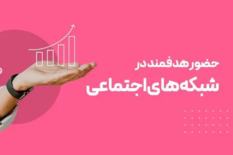 روش‌های جدید تبلیغ فرش؛ افزایش فروش از مغازه، سایت و پیج اینستاگرام