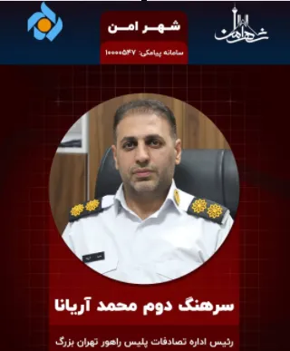 برنامه تلویزیونی «از خونه شروع کن» و هنر قالی‌بافی