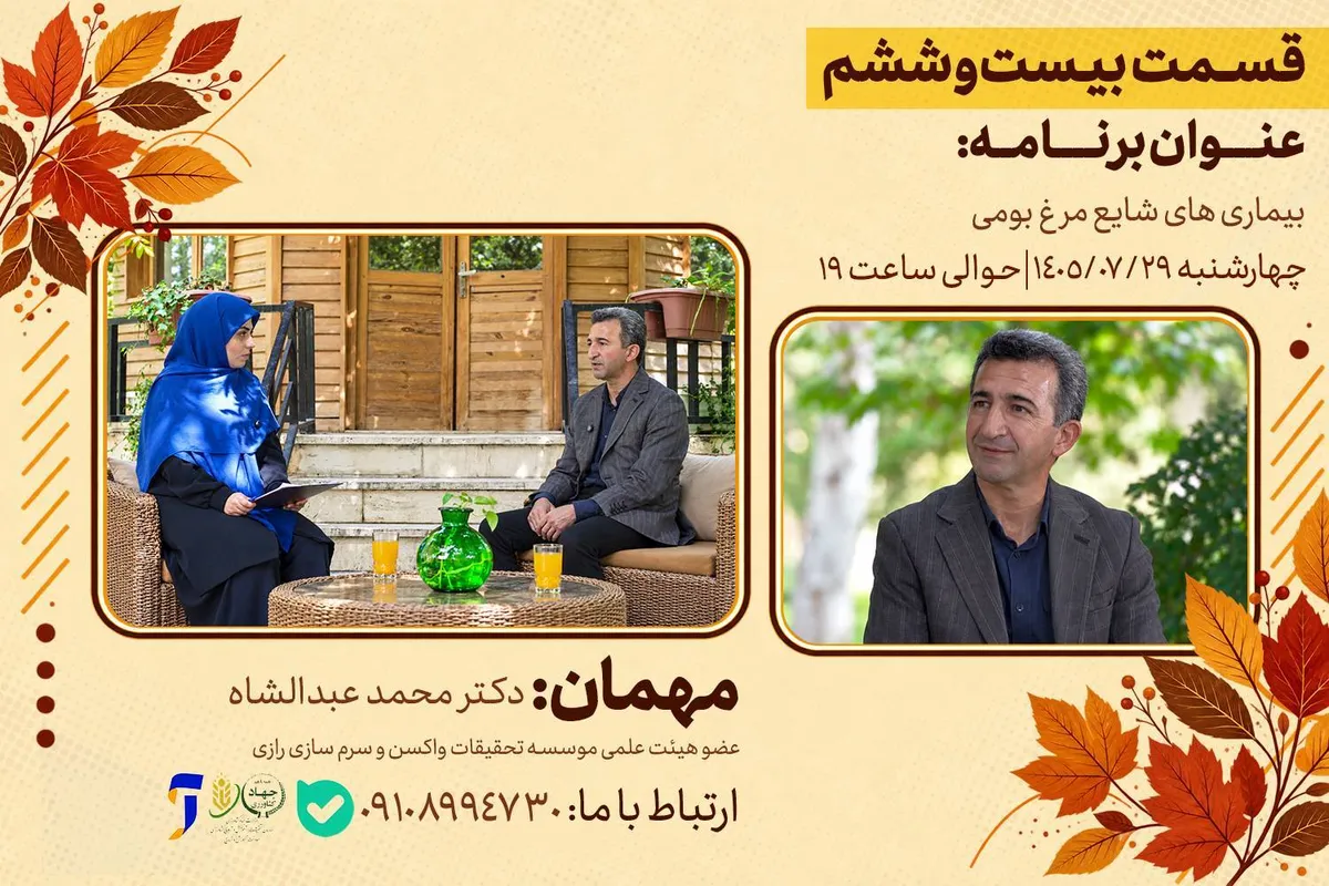 برنامه